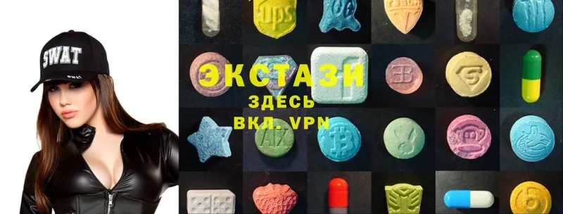 Ecstasy 280мг  МЕГА ONION  Баймак 