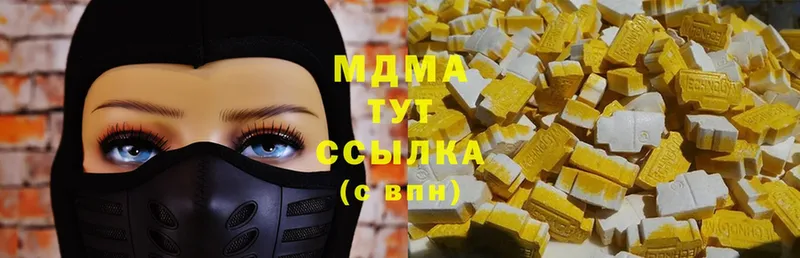 MDMA молли Баймак